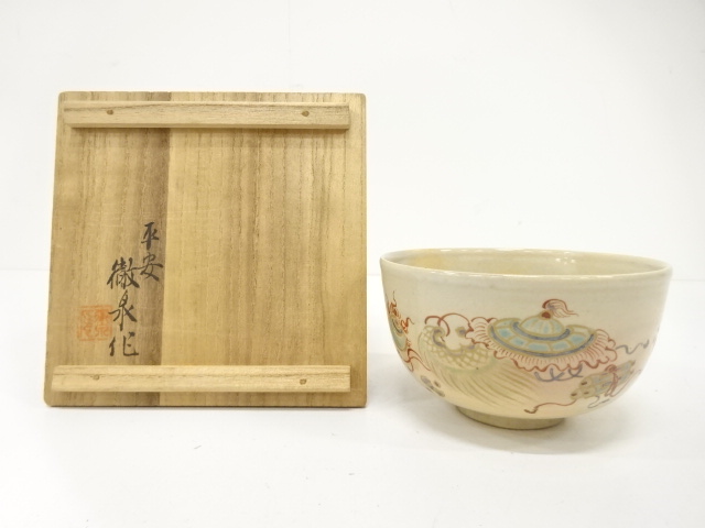 JAPANESE TEA CEREMONY / TEA BOWL CHAWAN / KINSAI IROE / ARTISAN WORK